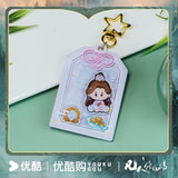 The Immortal Ascension (2025) Official Merch - Yang Yang (Han Li) / Nangong Wan Character Assorted Stationery Items