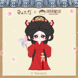 [Preorder 120 days] Love Beyond the Grave (2026) x PINPIN Official Merch - He Simu Plush Doll 30cm (Hawthorn Glazed Cake ver.) + Tencent Exclusive Bonus Polaroid