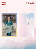 [Preorder 30 days] Against the Current (2026) Official Merch - Tan Songyun (Xu Lanxiang / Shen Jialan) Foil Stamp + Postcard Set