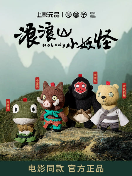 Nobody (2025 film) x WEN TONG ZI Official Merch - Character Plush