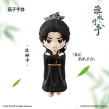 [In stock] Love in Pavilion Official Merch - Character Figures 6 cm | Dong Fang Huaizhu | Wang Quan Hongye | Baimu Yaojun