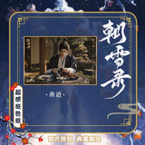 Coroner's Diary (2025) Official Merch - Character Premium Art Postcard (Preorder)