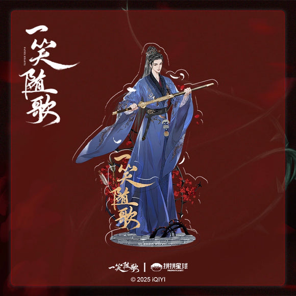 Fated Hearts (2025) x PINPIN PLANET Official Merch - Chen Zhe Yuan (Feng Sui Ge) Acrylic Standee / Art Board Print