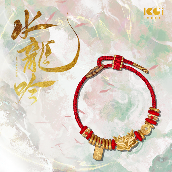 Whispers of Fate x KOOCI Official Merch - Luo Yunxi (Tang Lici) Character Crimson Silk Series Accessories (preorder)