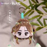 [Preorder 75 days] Love Beyond the Grave (2026) Kinbor Official Merch - He Simu Plush Dumpling Keychain Blind Box