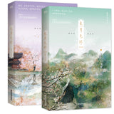 Till the End of the Moon Official Novel Set (2 Volumes)