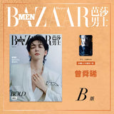 [Preorder 60 days] Joseph Zeng Official Merch - Bazaar Men's Magazine 2026 May Issue (A/B/C ver.) + limited photo card benefit - CPOP UNIVERSE Chinese Drama Merch Store