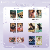 [In Stock] The Eternal Fragrance (2026) x Hitcard Youku VIP Card Pack / Merch Gift Box | Song Wei Long | Ju Jingyi
