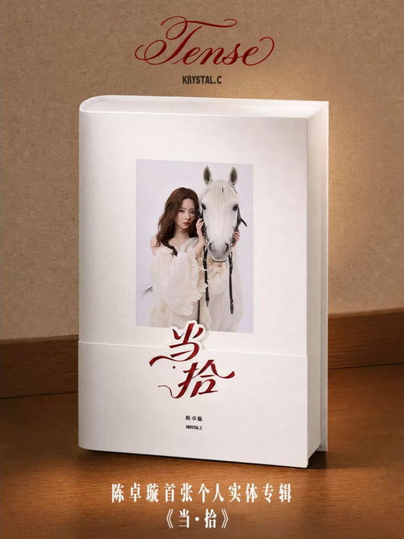 Preorder 60 days] NexT1DE Official Merch - First Physical Album