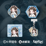 [Preorder 90 days] Veil of Shadows (2026) x FEO Official Merch Items (Luwuyi/Ji Ling/Wu Shiguang/Wu Wangyan)