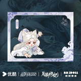 [Preorder 50 days] Veil of Shadows (2026) YOUKU Official Merch - Q Version Character Acrylic Photo Cards