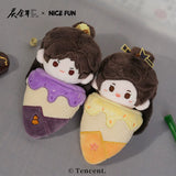 Joy of Life (Season 2) Merch - Character Dumpling / Ice Cream Plushie Pendant Keychain [Tencent Official]