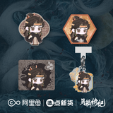 [Preorder 90 days] Veil of Shadows (2026) x FEO Official Merch Items (Luwuyi/Ji Ling/Wu Shiguang/Wu Wangyan)