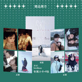 Ski into Love Merch - MODE magazine Esther Yu / Lin Yi Cover 2025 April Issue Photo Card / Poster Set [Official]