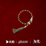 [Preorder 60 days] Ashes to Crown (2026) x Youku Official Merch - Chu Zhao Character Impression Handmade Longevity Braided Bracelet