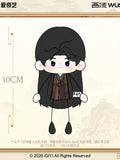 [Preorder 120 days] The Legend of Rosy Clouds (2026) Official Merch x WUSTYLE - Deng Wei (Zheng Shi | Lou Qi Yan) Magnetic Ant Body Plush Doll 10 cm