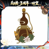 [Preorder 60 days] Mysterious Lotus Casebook 3rd Anniversary iQIYI Official Merch - Cheng Yi (Li Lianhua) Metallic Bookmark