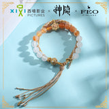 The Last Immortal Merch - Character Rope Bracelet [Tencent X FEO Official] - CPOP UNIVERSE Chinese Drama Merch Store