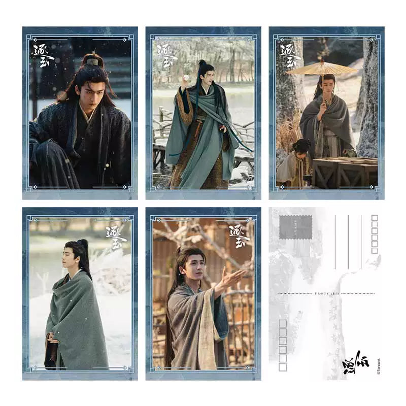 Preorder 45 days] Pursuit of Jade (2026) Tencent Official Merch
