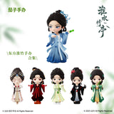 Love in Pavilion Official Merch - Dongfang Huaizhu / Wang Quan Hongye Special Valentine's Day Figures (preorder)