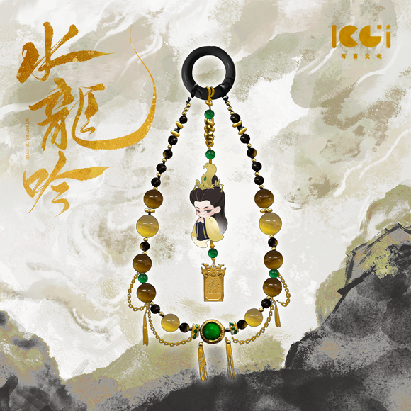 Whispers of Fate x KOOCI Official Merch - Luo Yunxi (Tang Lici) Character Smartphone Pendant (preorder)