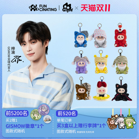 Ziyu x FUNCINATING - GISMOW Blind Box Plushie Pendant