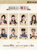 [In stock] My Own Swordsman (2006) x WUSTYLE Jianghu Monthly: Qixia Town Special VOL. 1 Themed Collectible Cards