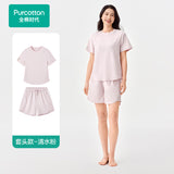 [In Stock] Zhang Linghe x PurCotton Official Merch - 100% Cotton Unisex Cooling Loungewear Set [+Limited merch benefit set]