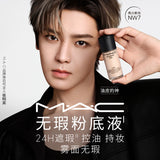 Neo Hou / Hou Minghao x M.A.C Studio Fix Foundation + Bonus Gifts (photo card + peel-apart polaroid) - CPOP UNIVERSE Chinese Drama Merch Store