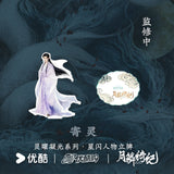 [Preorder 60 days] Veil of Shadows (2026) YOUKU Official Merch - Laser Acrylic Character Standee 16 cm