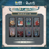 [Preorder 15 days] Love Beyond the Grave (2026) x WDYO Official Merch - Wanling Lantern Plush Doll 25 cm