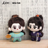 Joy of Life (Season 2) Merch - Character Mini Plushies [NICEFUN x Tencent Official]