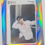 Tan Jianci Official Merch - YU JIAN / KAN JIAN (遇见 看见) Series QQ Music Collector's Starlight Cards (Selectable)