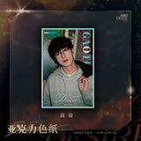 ABO Desire Official Merch - Hua Yong / Sheng Shao You / Shen Wen Liang / Gao Tu Character Illustrated Artboard