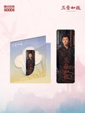 [Preorder 45 days] Against the Current (2026) Official Merch - Liu Xueyi (Lin Jinqi) Double-Shimmer Slim Long Badge
