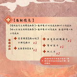 Follow Your Heart x FOMOCARD Official Merch - Luo Yunxi (Jiang Xin Bai) Collector's Gift Box (Badge+Photocard Blind Packs)