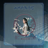 [Preorder 45 days] Generation to Generation (2026) Official Merch -  Zhou Yi Ran / Bao Shang En Character Drama Stills Acrylic Standee - CPOP UNIVERSE Chinese Drama Merch Store