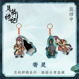 [Preorder 40 days] Veil of Shadows (2026) YOUKU Official Merch - Acrylic Shaking Character Pendant