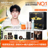 [In Stock] Tian Xuning x Mistine Official Merch - Exclusive Summer Glow TXN Merch Gift Box with Yellow Cap / Pink Cap Sunscreen