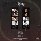 ABO Desire Official Merch - Hua Yong / Sheng Shao You / Shen Wen Liang / Gao Tu Character Acrylic Display Panel / Acrylic Message Board / Film Card