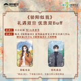 [PREORDER 90 days] Shine on Me (2025) x PINPIN Planet Official Merch - Zhao Jin Mai / Song Wei Long Character Starfish Body Plush Doll 10 cm