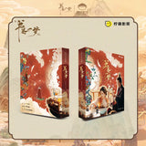 [Preorder 60 days] A Dream Within a Dream x PINPIN Planet Official Merch - Interactive Art Book (Standard Edition)