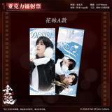[In stock] ABO Desire Official Merch - Hua Yong / Sheng Shao You / Shen Wen Liang / Gao Tu BLAZING Series Character Ticket Stub