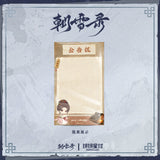 Coroner's Diary (2025) Official Merch - Landy Li (Qin Wan) Character Plush Doll / Acrylic Standee / Magnet Message Board