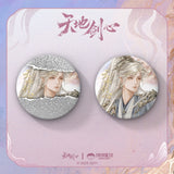 Sword and Beloved x PINPIN PLANET Official Merch - Cheng Yi (Wang Quan Fugui) / Li Yitong (Qing Tong) Illustrated Character Badge (preorder)