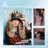 [In stock] Wang Sulong Cover VOGUE MAN Magazine September 2026 Issue (A/B/C ver. set)