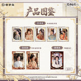 [In stock] The Road to Splendor (2026) Xtopia Official Merch - Deng Enxi (Fu Ting Yun) Mini Poster Blind Pack