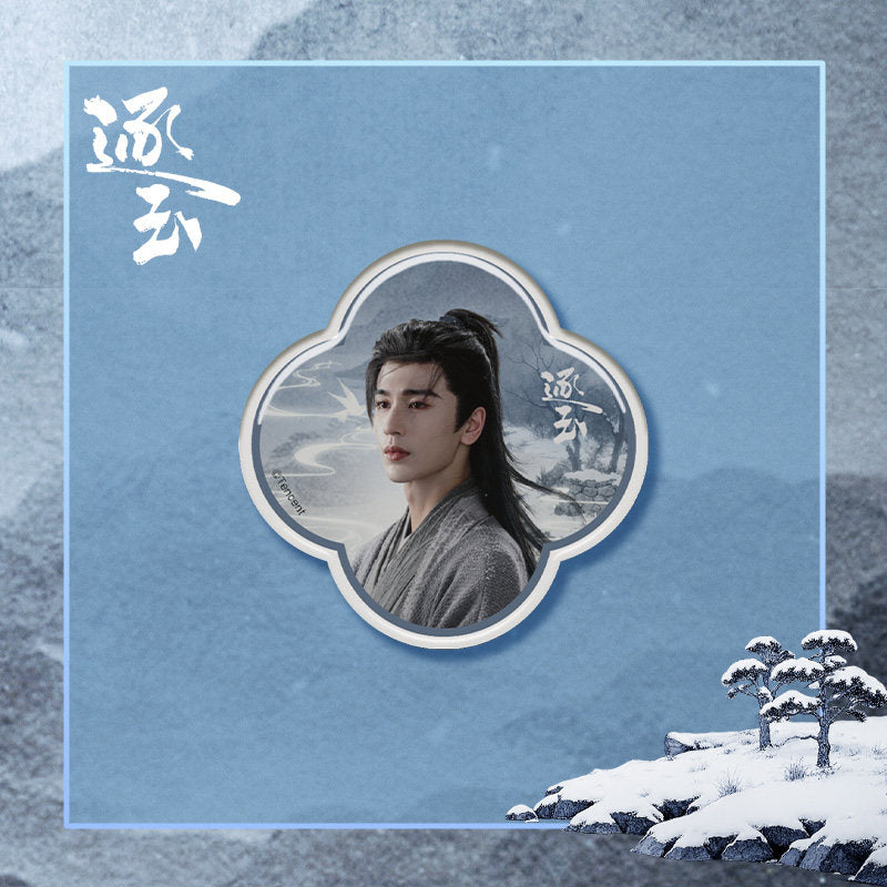Preorder 45 days] Pursuit of Jade (2026) Tencent Official Merch