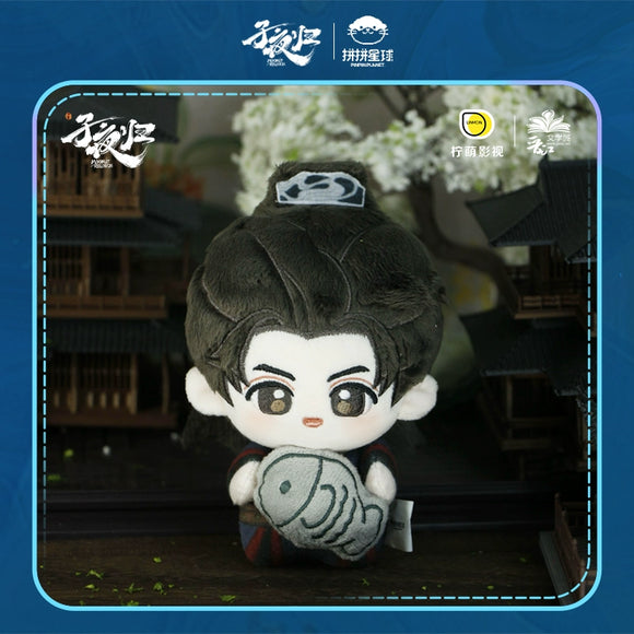 Moonlit Reunion (2025) Official Merch - Xu Kai (Mei Zhuyu) Starfish Plush Doll 10 cm (Preorder)