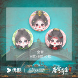 [Preorder 90 days] Unveil: Jadewind (2026) Youku Official Merch - Bai Lu (Li Pei Yi) Plush Badge - CPOP UNIVERSE Chinese Drama Merch Store